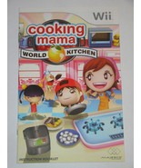 Nintendo Wii - Cooking Mama WOLD KITCHEN (Replacement Manual) - €10,33 EUR