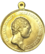 Medalla &quot;Para Distinción&quot; - Alexander I Retrato restrinke - $18.69 CAD