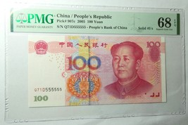 China 2005 Banknote P 907c 100 Yuan Solid 5&#39;s  PMG 68 Sup Gem UNC EPQ - $375.00