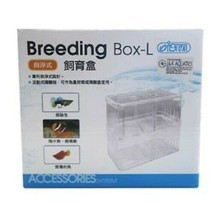Ista Large Breeding Box, Self Float, Secludes Baby, Sick Fish, Fry &amp; Shrimp - £18.67 GBP