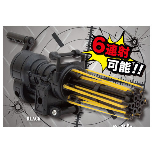 Gatling Rubber Band Gun 2nd Targets Mini Gun Collection