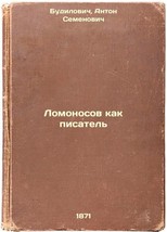 Lomonosov kak pisatel&#39;. In Russian /Lomonosov as a writer  - $399.00