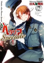 Hidekaz Himaruya manga Hetalia: Axis Powers Speciale vol.1 Japan - £16.94 GBP