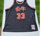 Mitchell &amp; Ness Chicago Bulls Scottie Pippen Chinese New Year Jersey Siz... - $59.97