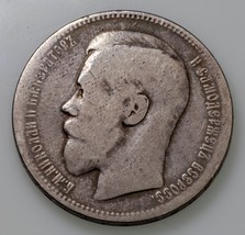 1896 Аг Russland Rubel Silbermünze, Fein Zustand Y 59.3 - $68.56