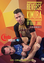 The Reverse Kimura DVD by Budo Jake - £37.17 GBP