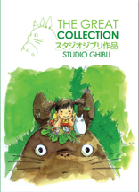 DVD - THE GREAT COLLECTION STUDIO GHIBLI 21 IN 1 MOVIES + BONUS STUDIO G... - £28.92 GBP