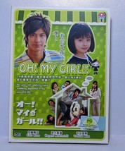 Japanese Drama DVD-Oh! My Girl!! - £24.32 GBP