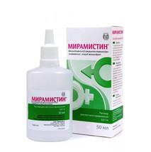 Miramistin solution, spray. Broad-spectrum antiseptic bactericidal antiv... - £29.70 GBP+