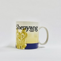 Starbucks NEW Shenyang China Global Icon City Mug 16oz MIC Authentic Rare - $88.11