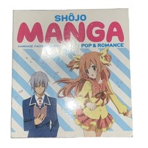 Shojo Manga: Pop &amp; Romance by Kamikaze Factory Studio Anime Art EUC (No ... - £7.07 GBP