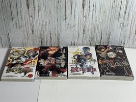 D.Gray-Man Manga By Katsura Hoshino 4 Book Lot Japanese language - £41.94 GBP