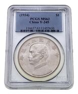 Anno 23 1934 Cina S $1 Junk Dollaro Y-345 Selezionato By PCGS Come MS63 - $17,377.07 MXN