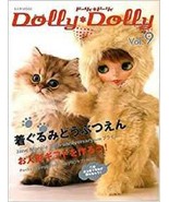 Dolly Dolly Vol.9 - Kigurumi, Doll&#39;s Clothes../Japanese Doll Magazine Book - $44.46