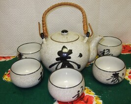 Tea Set - 1 tea- pot 4 tea cups &amp; 1 Sugar Bowl - €10,85 EUR