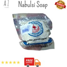 200 grams Powder Nabulsi Ostrich Soap Handmade Natural Olive Oil صابون نابلسي مب - £17.40 GBP