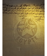 Egyptian Government Hospital Alexandria rare old official paper 1891 ختم... - $28.80