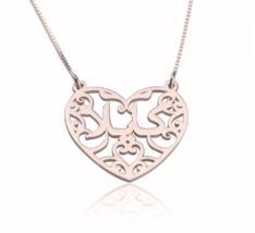 Arabic Heart Name Necklace: Sterling Silver, 24K Gold, Rose Gold - £87.92 GBP