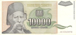 Yugoslavia P129a, 10,000 Dinara, Vuk Stefanović Karadžić / church 1993 XF - £0.78 GBP