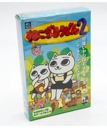 Garo Yamatodo Nekojiru Udon 2 Windows Macintosh PC CD-ROM Unused - €163,07 EUR