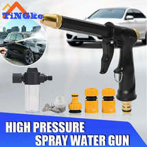 High Pressure Water Gun Adjustable Water Spray Gun Kits Foam Clean For C... - £3.17 GBP+