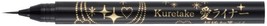 Kuretake ZIG ai Liner Ultra Fine Brush Pen-Black - £11.86 GBP