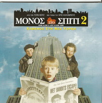 Home Alone 2: Lost In New York Macaulay Culkin Joe Pesci Daniel Stern R2 Dvd - £10.29 GBP