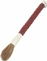 Calligraphy Brush Ball Large Red Hand-Crafted - £124.31 GBP