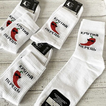 NEW SOCKS SET - 4 pairs -Steep pepper - Man - Ukrainian  Ukraine - £21.14 GBP