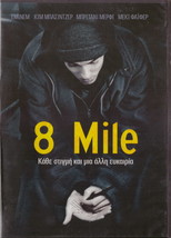 8 MILE Eminem Brittany Murphy Kim Basinger Mekhi Phifer Evan Jones R2 DVD - £9.00 GBP