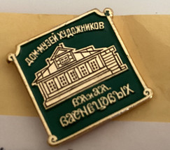 1991 Artist Museum Fairy Tales Pin Back Medal Exchange Student  USSR Teacher - £13.28 GBP
