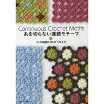Continuous Crochet Motifs Japanese Knitting Craft Pattern Book - £30.36 GBP