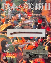 Japanese Samurai History Book Matchlock Rifles &amp; Other Arms Bijyutsu 390... - £34.06 GBP