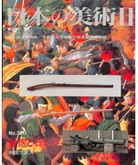 Japanese Samurai History Book Matchlock Rifles &amp; Other Arms Bijyutsu 390... - £27.39 GBP