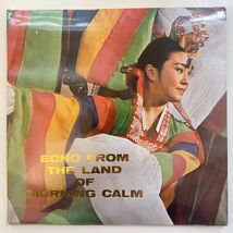 ECHO FROM The LAND Of MORNING CALM 7&quot; 33rpm PS EXPO &#39;74 SEALED KOREAN Tr... - $366.27 MXN