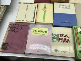 Item image 9