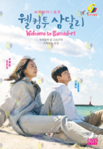Korean Drama Hd Dvd Welcome To Samdal-ri 2023 Eng Sub All Region Free Shipping - £47.14 GBP