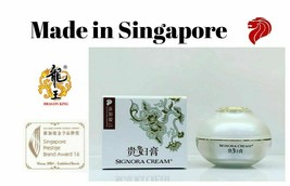 Dragon King Noble Lady Lady Cream 30g, Made in Singapore 新加坡 制造... - £91.65 GBP