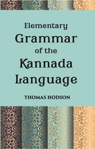 An Elementary Grammar Of The Kannada, Or Canarese Language - £19.92 GBP