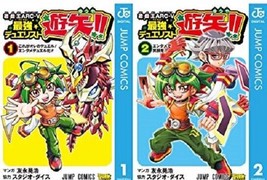 YU-GI-OH ARC-V Saikyo Duelist Yuya !! vol.1-2 Set / Manga Comic Japan Yugioh - £23.81 GBP