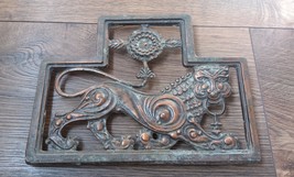 Vintage Copper Stamping Plate for the Wall, Ani Armenia Capital Armenian  - $143.00