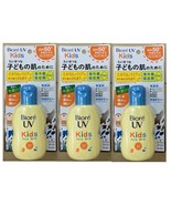 Biore UV Solaire Carefree Enfants Lait SPF50 Kao Imperméable 70ml 3pcs S... - $66.75 CAD