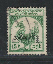 BURMA  1954-57  Fine Used Official Overprinted Stamp Scott # O72 - £0.84 GBP