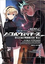 Noble Witches Vol.6 Light Novel Japan Fumikane Shimada Hidehisa Nanbou Book - £17.29 GBP