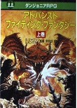 Advanced Fighting Fantasy Dangeonia RPG Jou game book / RPG - $67.56