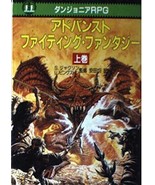 Advanced Fighting Fantasy Dangeonia RPG Jou game book / RPG - £53.83 GBP