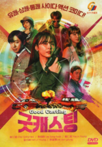 Korean Drama DVD Good Casting Vol.1-16 End (2020) English Subtitle - £27.63 GBP