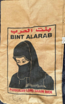 Burlap Rice Bag 35 X 22 Inches Bint Alarab Empty Bag - $16.99