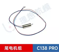 [Tail Motor] RC ERA C138 Pro BELL RC Helicopter Spare Parts Accessory Bo... - $9.82