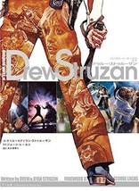 Complete Works of Drew Struzan Works Collection Book - £49.35 GBP